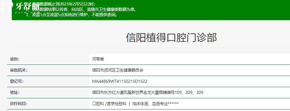 信陽植得口腔3000元的種植牙怎么樣？去過牙友真實(shí)評(píng)價(jià)