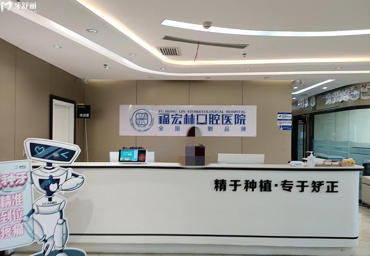 伊犁福宏林口腔醫(yī)院種植牙多少錢？看看價格表和醫(yī)生推薦