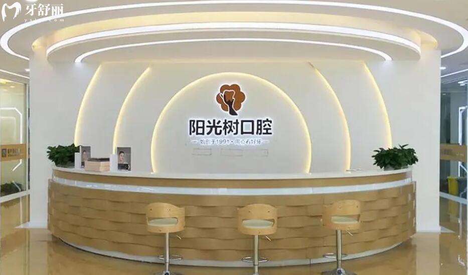 唐山牙科收費(fèi)價(jià)目表