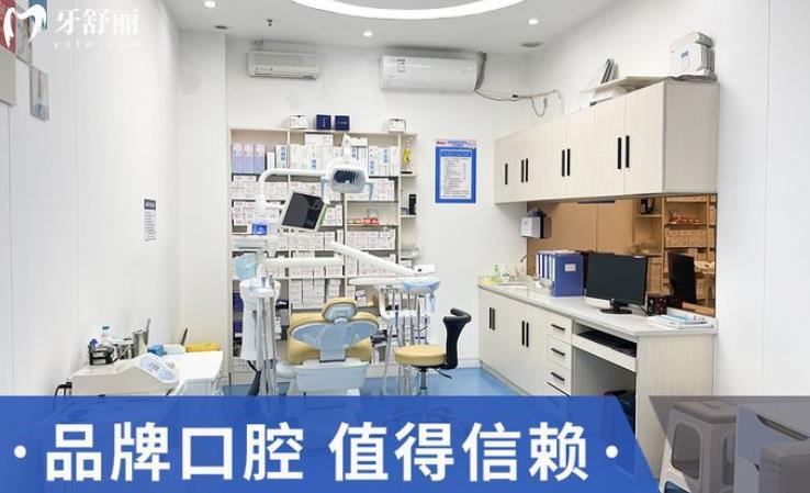 儋州口腔醫(yī)院哪家好？附新版收費(fèi)儋州整牙種牙多少錢？