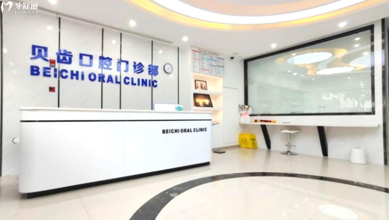 嘉興鑲牙多少錢(qián)一顆牙.jpg