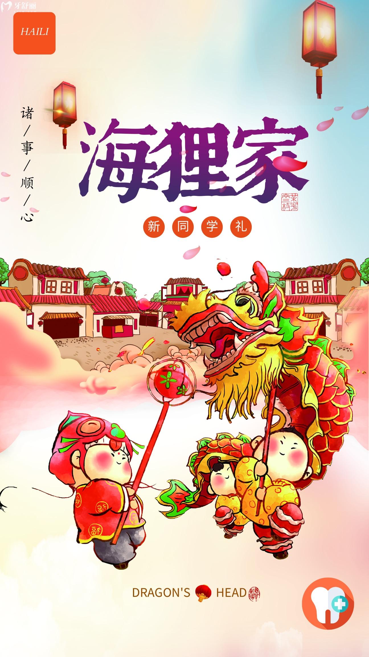 福州海貍家口腔收費(fèi)怎么樣?限時(shí)9.9秒1820大禮尊滴帥