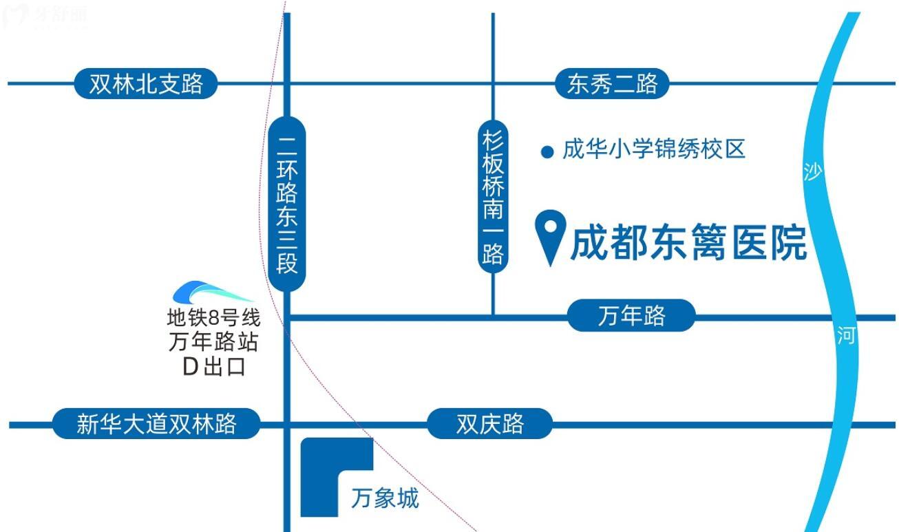 成都東籬醫(yī)院口腔科