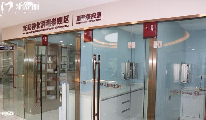 重慶沙坪壩眾植博仕口腔的種植牙好不好？收費不貴口碑好