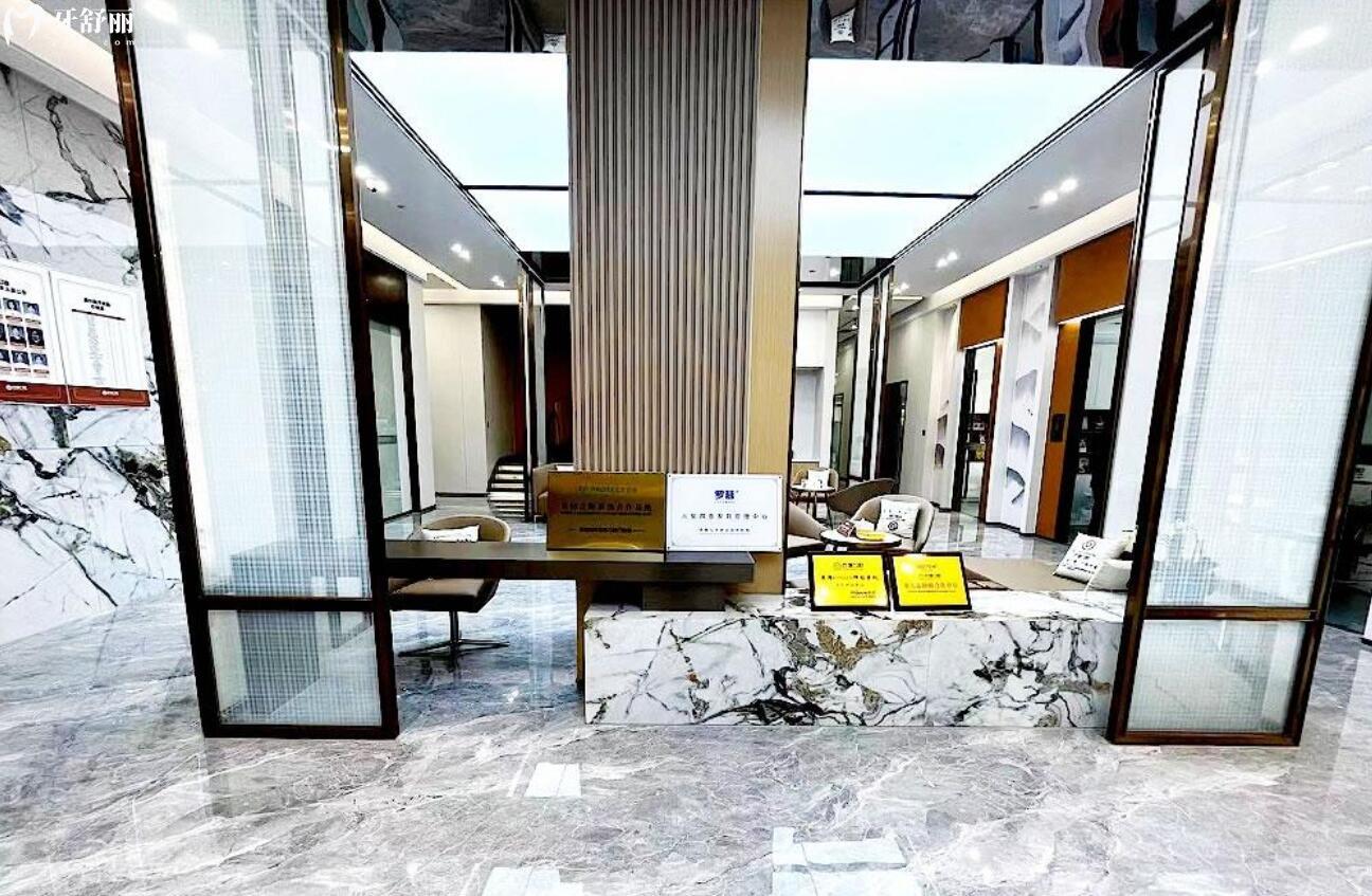 東莞東城百德口腔門診部