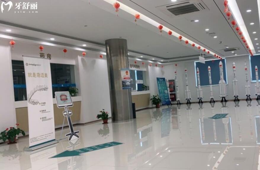 蚌埠口腔醫(yī)院怎么樣