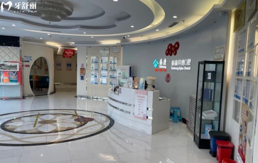 北京拜博口腔怎么樣