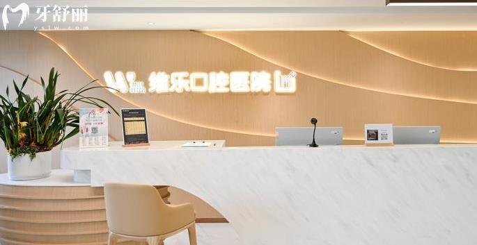 上海五角場附近牙科哪家好 楊浦口碑榜口腔醫(yī)院排行揭曉