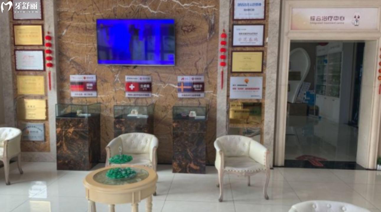 三河燕郊陽(yáng)光樹口腔門診部