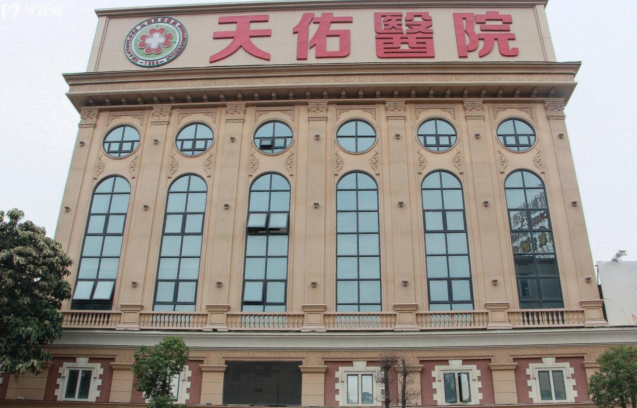 汕頭龍湖天佑醫(yī)院口腔科