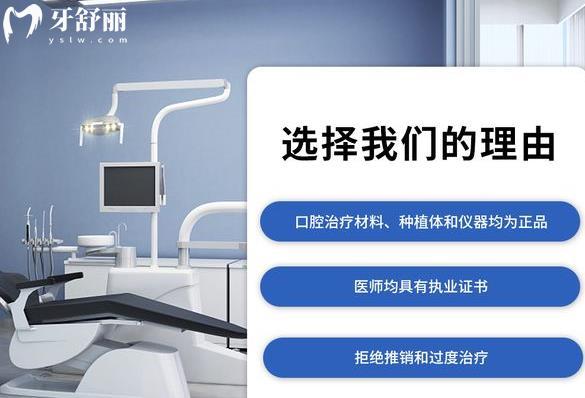 成都新都向日葵口腔正規(guī)靠譜嗎_成都新都向日葵口腔地址_視頻_成都新都向日葵口腔口碑好不好_成都新都向日葵口腔收費標(biāo)準(zhǔn)_能成都新都向日葵口腔用社保嗎?(正規(guī)靠譜/新都區(qū)哪家牙科好/口碑比較好/收費中等/能用社保)