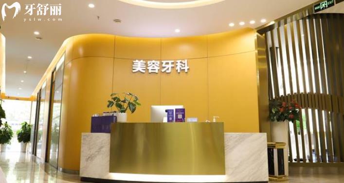  成都銅雀臺(tái)口腔正規(guī)靠譜嗎_成都銅雀臺(tái)口腔地址_視頻_成都銅雀臺(tái)口腔口碑好不好_成都銅雀臺(tái)口腔收費(fèi)標(biāo)準(zhǔn)_成都銅雀臺(tái)口腔能用社保嗎?(正規(guī)靠譜/成都哪家牙科正畸好/口碑比較好/收費(fèi)中等/能用社保)