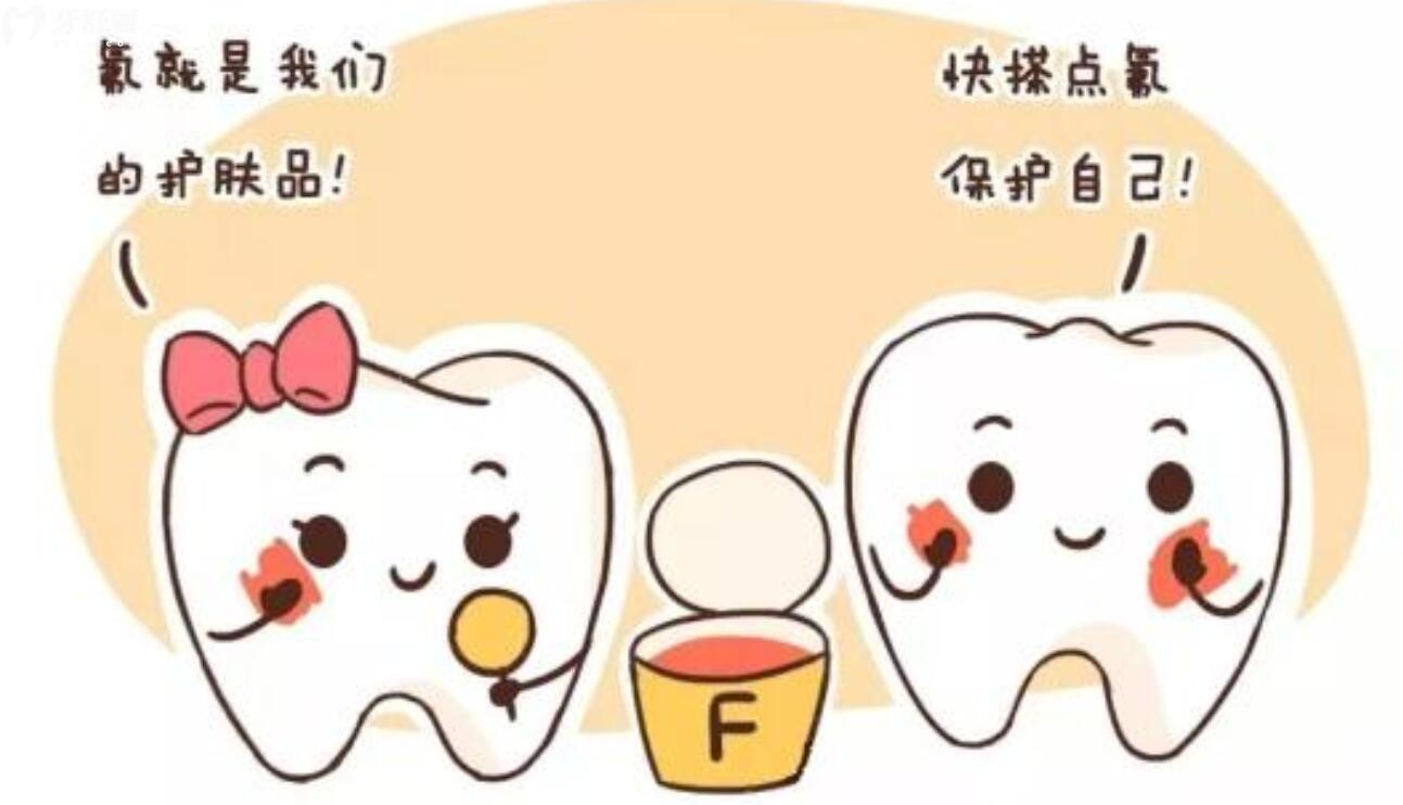 全口涂氟適合幾歲孩子？有沒有年齡限制