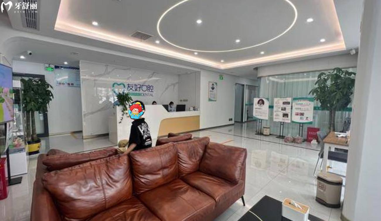 漯河青苗友好口腔怎么樣.jpg