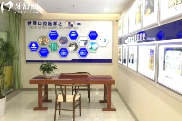 重慶齊美口腔醫(yī)院牙科發(fā)展史介紹墻