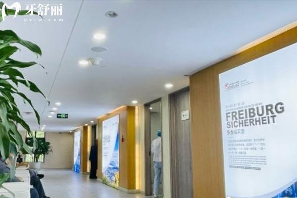重慶福萊堡德品口腔醫(yī)院內部環(huán)境圖片