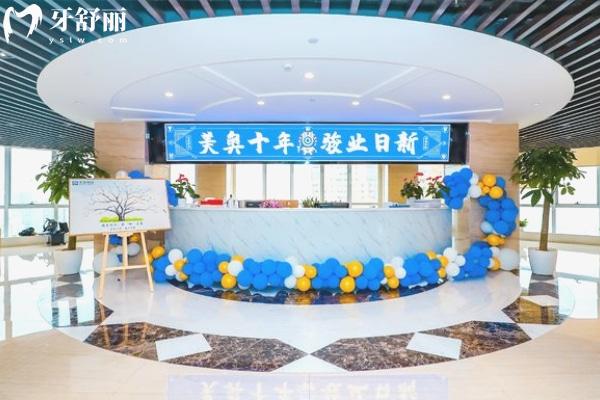 烏魯木齊美奧口腔前臺(tái).jpg