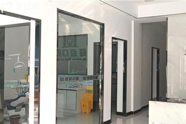 息縣豆豆牙科診所大廳