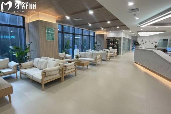 上海萬(wàn)維普惠口腔門診部大廳