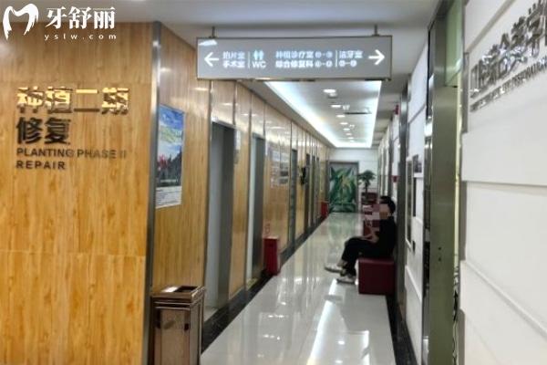 重慶成佳牙博士口腔種植修復困科
