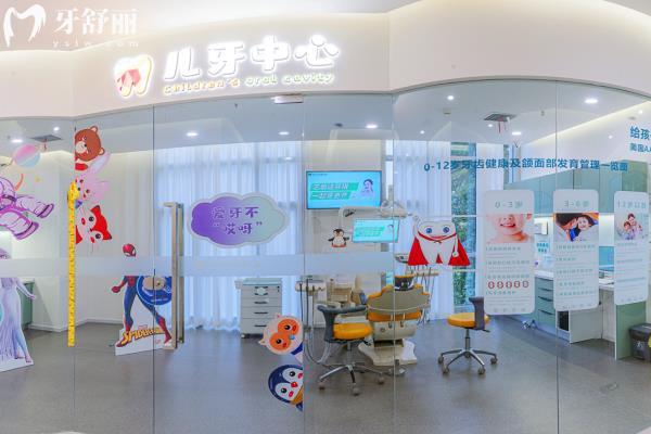 西安達芬琪口腔兒牙中心環(huán)境
