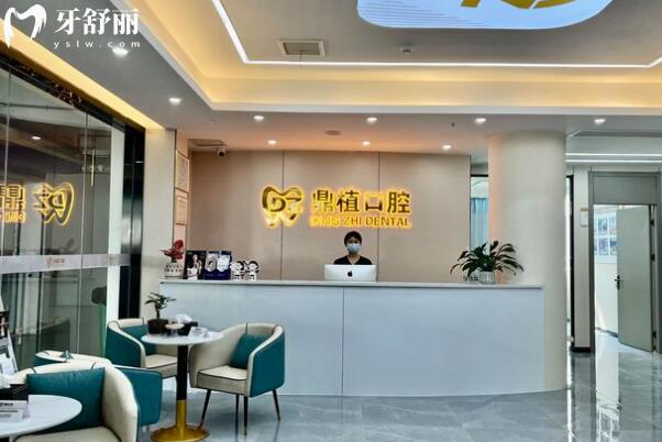 蘇州相城陽澄湖鼎植口腔診所前臺(tái)