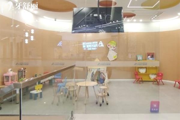 重慶泊菲特口腔門診部?jī)和蛟\游樂區(qū)