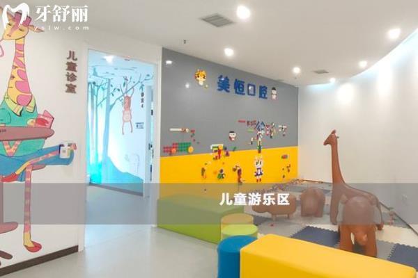 西安曲江美恒口腔環(huán)境
