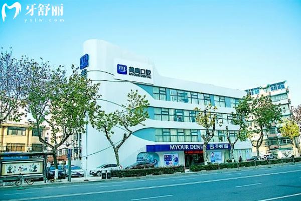 南京美奧口腔醫(yī)院門診部大樓.jpg