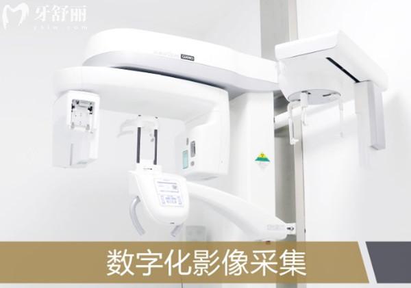 北京中諾口腔數(shù)字化影像設(shè)備