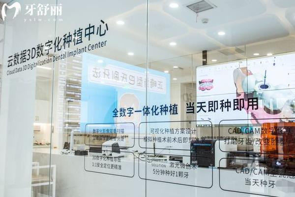 西安團圓口腔環(huán)境