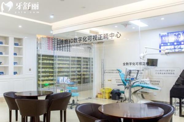 西安團圓口腔環(huán)境