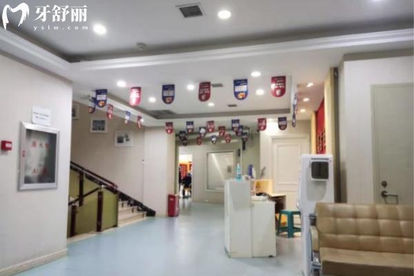 沈陽歡樂仁愛口腔醫(yī)院正規(guī)靠譜嗎_地址_視頻_口碑好不好_收費(fèi)標(biāo)準(zhǔn)_能用社保嗎?(正規(guī)靠譜/沈河區(qū)、和平區(qū)、渾南區(qū)、蘇家屯區(qū)、大東區(qū)/口碑非常好/收費(fèi)中低/能用社保/多家醫(yī)學(xué)院校醫(yī)生實(shí)習(xí)教學(xué)基地)