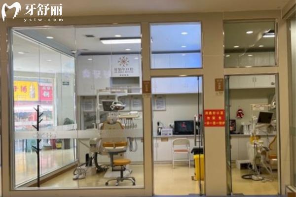 六盤水好佰年口腔正規(guī)靠譜嗎_地址_視頻_口碑好不好_收費(fèi)標(biāo)準(zhǔn)_能用社保嗎?(正規(guī)靠譜/六盤水市鐘山區(qū)/口碑比較好/收費(fèi)中檔/暫不能用社保)