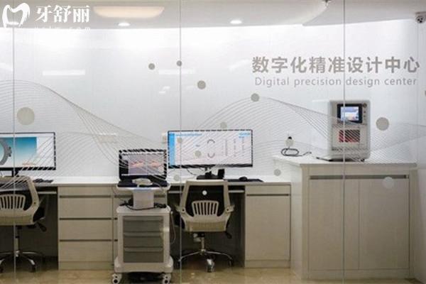 北京啟康口腔數(shù)字化設(shè)計(jì)中心