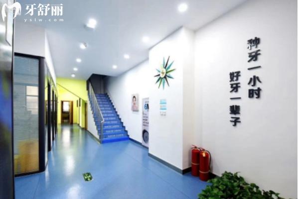 長(zhǎng)春南關(guān)未來口腔門診部環(huán)境圖片