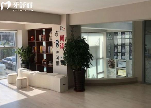 大連唯格口腔門診二樓環(huán)境