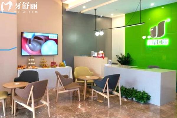 江門市松鼠口腔門診大廳