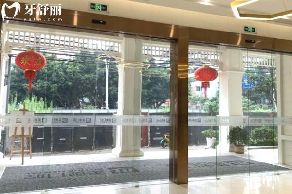 重慶美奧口腔渝北分院大廳