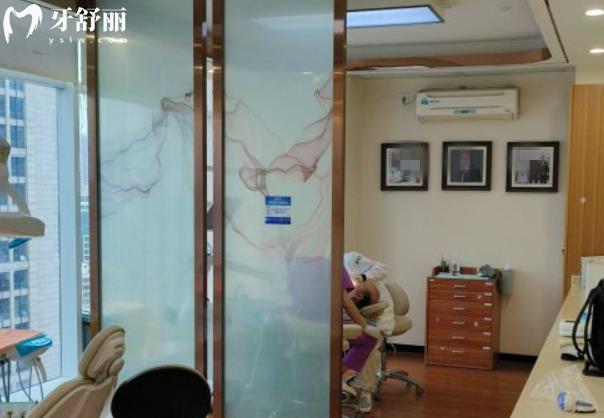 廣州德倫口腔診療室