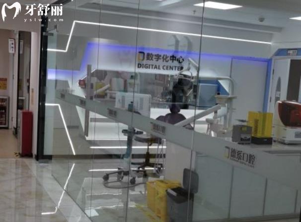 廣州德系口腔價(jià)格表