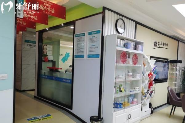 達州斯邁歐口腔種植牙矯正牙齒怎么樣