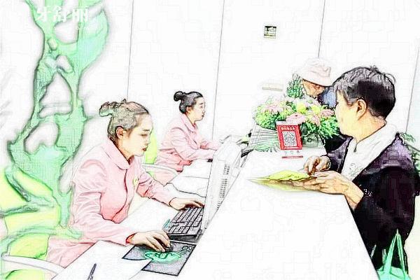 晉中潤芽口腔醫(yī)院門診部收費(fèi)處
