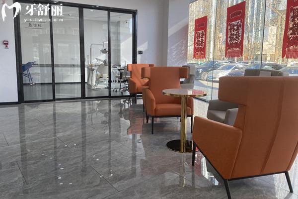 天津津樂(lè)口腔醫(yī)院休息區(qū)