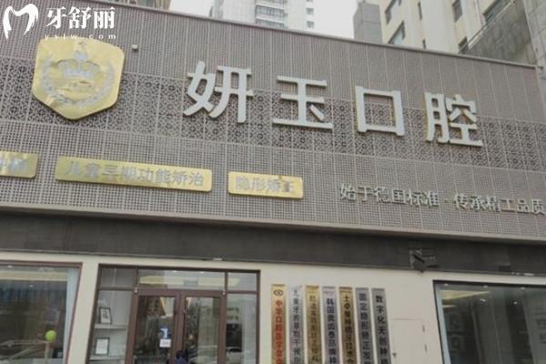 門頭