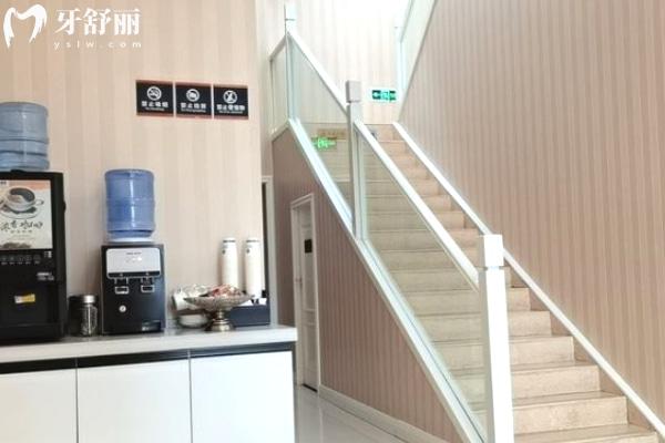 平頂山新華貝斯特口腔門診部一樓茶水區(qū)
