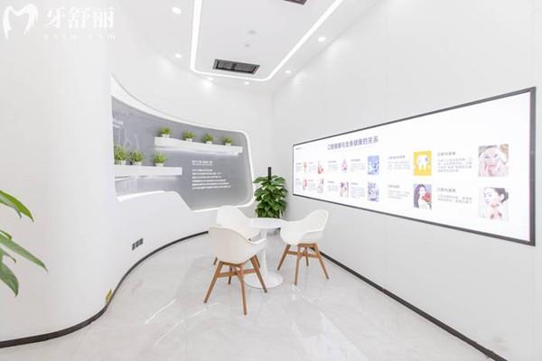 青島維樂(lè)口腔休息區(qū)