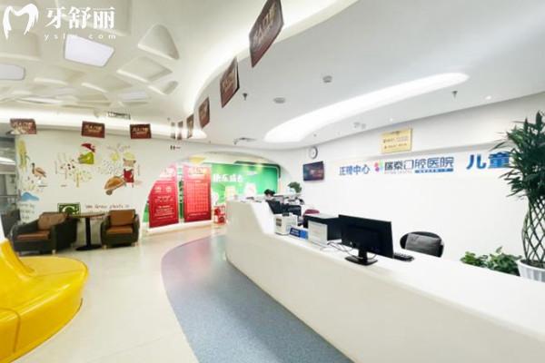 北京瑞泰口腔醫(yī)院兒童正畸中心