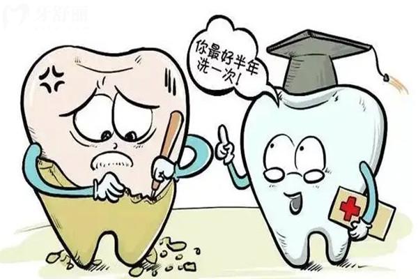 福州杰森口腔門診部怎么樣