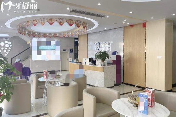 黃江莞口口腔門診部正規(guī)靠譜嗎_地址_視頻_口碑好不好_收費(fèi)標(biāo)準(zhǔn)_能用社保嗎?(正規(guī)靠譜/東莞市黃江鎮(zhèn)/口碑比較好/收費(fèi)中等/暫不能用社保)